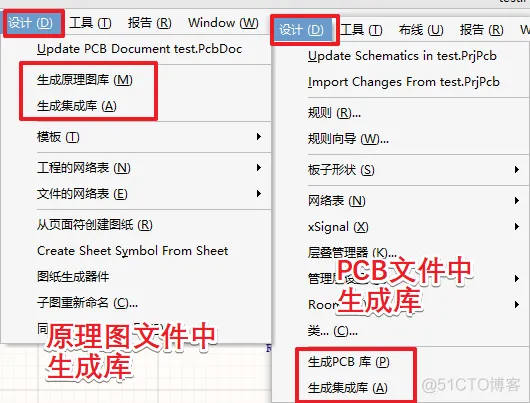 路灯下的小姑娘-集成库管理-PCB系列教程2-5_AD_08